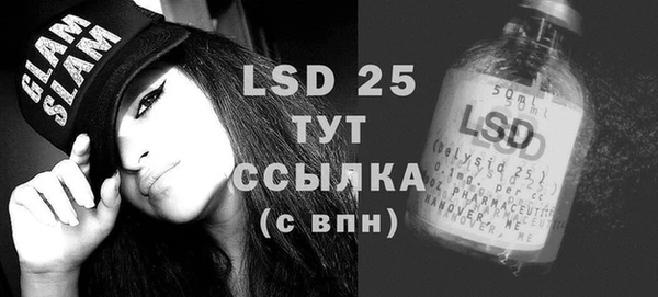 марки lsd Армянск