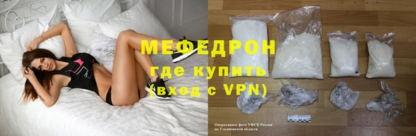 mdpv Белокуриха