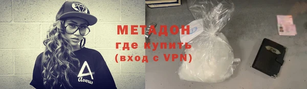 mdpv Белокуриха